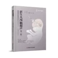 音像新生儿颅脑超声26