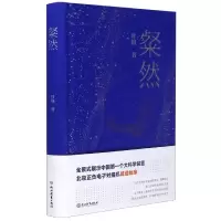 音像粲然(精)叶梅|责编:吴颖华