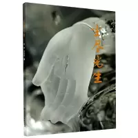 音像尘尽光生华//王东光|责编:许逸灵