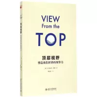 音像顶层视野美D. 迈克尔·林赛D. Michael Lindsay