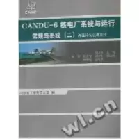 音像常规岛系统邹正宇