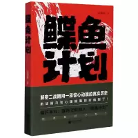 音像鲽鱼计划张新科|责编:于奎潮//丁小卉