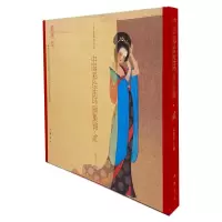 音像中国彩绘连环画集锦·贰孟庆江