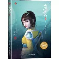 音像少年歌行 4 动画版周木楠