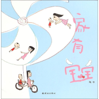 音像家有宝宝陈平 编著