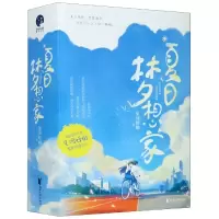 音像夏日梦想家(上中下)星河蜉蝣|责编:瞿昌林