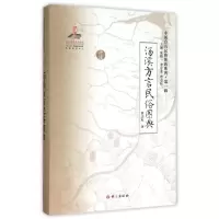 音像《汤溪方言民俗图典》曹志耘