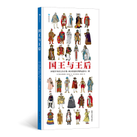 音像国王与王后[法] 安妮-弗洛朗丝·勒马松