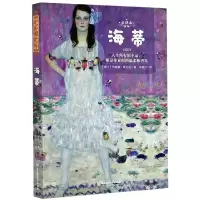 音像海蒂(全译本)(瑞士)约翰娜·斯比丽|责编:宋成成|译者:朱碧恒