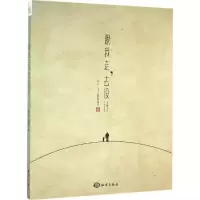 音像跟我走,去设计!白仁飞,赵俊芬著