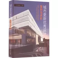音像城市更新设计案例与评析城屿演新