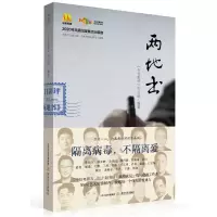 音像两地书今日影评栏目组