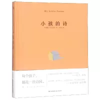 音像小孩的诗耿媛榕,徐子涵
