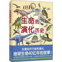 音像生命的演化历史作者