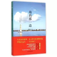 音像ZZ海的那一边张未兹