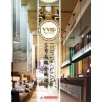 音像VVIP高端会所设计DAM工作室主编