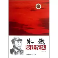 音像交往纪实于俊道主编
