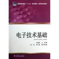 音像技术基础马国瀚主编