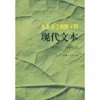 音像海藻生物技术刘志媛[等]编著