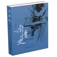 音像柔情史高君|责编:史佳丽