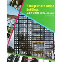 音像总部办公大楼低碳节能办公建设解析布克(Book)设计主编