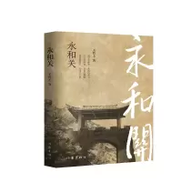 音像永和关王哲士|责编:宋辰辰