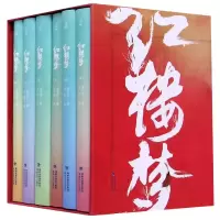 音像红楼梦(共6册)(精)(清)曹雪芹//高鹗|责编:谢曦