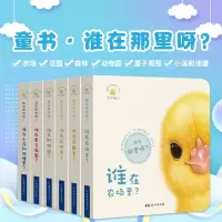 音像谁在那里呀?雷吉娜?施瓦兹