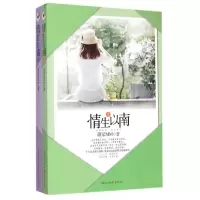音像情生以南(上下)谁家MM