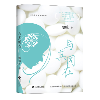 音像与其同在储福金|责编:肖贵平