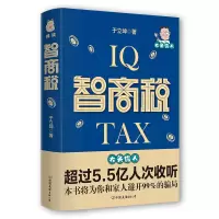 音像智商税于立坤|责编:周亚灵