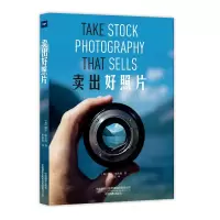 音像卖出好照片[加] 戴尔·威尔逊