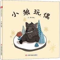 音像小狼玩偶July 绘