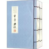 音像中华典故郑红峰 编