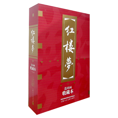 音像红楼梦(珍藏版1-18)曹雪芹|改编:潘勤孟|绘画:于濂元//叶之浩