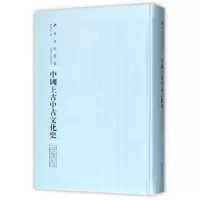 音像中国上古中古文化史陈安仁著