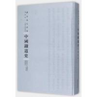 音像中国铁道史谢彬