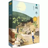 音像蜗牛张忠诚