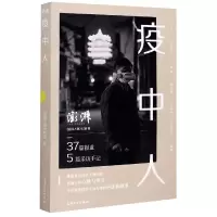 音像疫中人澎湃人物栏目|责编:陈强