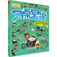 音像数字时代的小品伍美珍