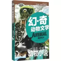 音像杰克·伦敦动物小说龚勋 编译