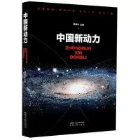 音像中国新动力编者:栾希亭|责编:王辉