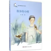 音像散步的小树徐鲁 著