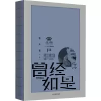 音像曾经如是赖声川