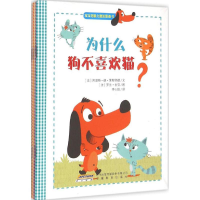 音像宝宝想象力激发图画书