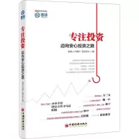 音像专注西点老A 著