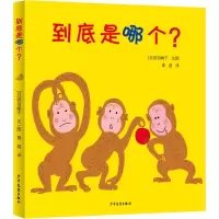 音像到底是哪个?(日)侭田峰子