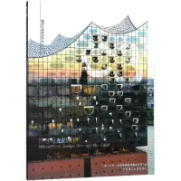 音像跨越时光的屋顶(英)扎哈·哈迪德建筑师事务所等编