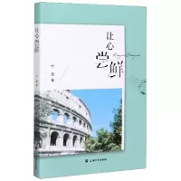 音像让心尝鲜叶康|责编:黄晓彦//邹亚楠