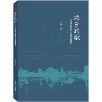 音像故乡的歌——泸州市民间音乐文化教学资源集萃作者